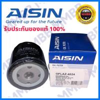 ราคา Aisin 4024 กรองน้ำมันเครื่อง Chevrolet Aveo 1.4 Optra 1.6 1.8 Cruze 1.6 / กรองเครื่อง Chevrolet 4024 (12292347656)