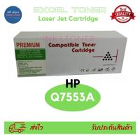 ราคา Toner-Re HP Q7553A EXCEL หมึกเทียบเท่า Q7553A Toner hp7553a โทเนอร์ รีเมนู Q7753A (19160098394)
