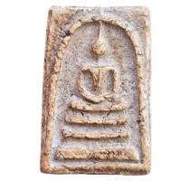 ราคา พระสมเด็จวัดระฆัง เนื้อแตกลายงา ส่งตรงปก (25836865809)