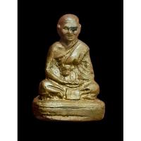 ราคา รูปหล่อโบราณหลวงพ่อจง วัดหน้าต่างนอก จ.อยุธยา ออกราวๆปี2499 หนังสือแถวเดียว (26062199171)