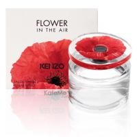 ราคา Kenzo Flower In The Air EDP 100 ml. (363558701)