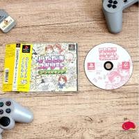 ราคา แผ่นเกมแท้ PS1 - Itadaki Street Gorgeous King Zone Jp (24235295809)