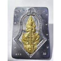 ราคา หลวงปู่บุญมา โชติธัมโม ท้าวเวสสุวรรณ รุ่น โชคดี เนื้อพิเศษทองแดงไม่ตัดปีก จารมือรอบเหรียญหน้าหลัง โค้ดรอบ ฝังตะกรุด (... (29318729996)