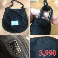 ราคา กระเป๋าสะพายpradaแท้ (1805450087)