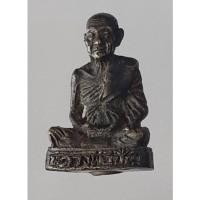 ราคา #รูปหล่อ วัดมาบข่า ระยอง <<ราคาพิเศษ>> (12744829146)