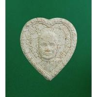 ราคา KP079 พระผง พระปาโมกข์มุนี วัดโบสถ์ววรดิตถ์ จ.อ่างทอง (24739482380)