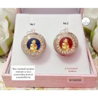 ราคา จี้หลวงปู่ทวด-กรอบเงินแท้92.5% ประดับเพชร cz ขนาดเหรียญ 50 สตางค์(กรอบเงินแท้92.5%) :R50098 (2959992032)