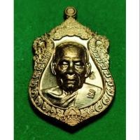 ราคา เหรียญ กฐิน 63 หลวงพ่อพัฒน์ วัดห้วยด้วน นครสวรรค์ เนื้อทองแดง ปี 63 (6063924346)