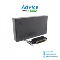 ราคา VGA LEADTEK NVIDIA QUADRO A1000 - 8GB DDR6 - A0160647 (24135989737)