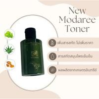 ราคา ✨ แพคเกจใหม่ โทนเนอร์ใบบัวบก เช็ดแล้วตบสยบสิว Facial Toner (7918016592)