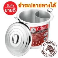 ราคา หม้อก๋วยเตี๋ยวม้าลาย เบอร์45/2ช่อง (1787863423)