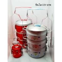 ราคา ปิ่นโตจิ๋วจากกระป๋องน้ำอัดลม (10575098776)