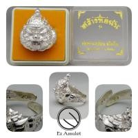 ราคา แหวนพระราหู หนุนดวง หลวงพ่อคล้อย เนื้อเงิน เงิน (6959256656)