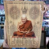 ราคา ภาพเปล่า พระ หลวงปู่ทวด วัดช้างให้ ตำนานเหยียบน้ำทะเลจืด ขนาด 15x21 นิ้ว (38x53ซม.) ภาพคมชัด ไม่แตกเบลอ สีสวย สีสด (4349814060)