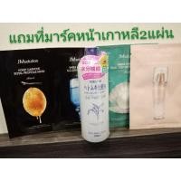 ราคา Hatomugi Skin Conditioner, น้ำตบลูกเดือย 550 ml พร้อมครีม(สินค้าของแท้จากญี่ปุ่นคะ) (2298949636)