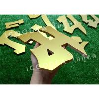 ราคา Set1#ตัวอักษร ขนาด 7-20 cm ตัวเลข พลาสวู๊ด พลาวูดป้ายบริษัท อักษรงานแต่ง หนา 10 mm ตัวอักษร (14930891520)