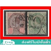 ราคา แสตมป์เก่า ส่งฟรี ชุดรัชการที่ 5 ชุดสาม (พระภักต์ข้าง) พ.ศ. 2442 ตราประทับ “สุพัน” 2 ดวง (20746382240)