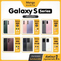 ราคา Samsung S21 Ram8/128GB | Galaxy S21+ 5G | กาแล็กซี่ S21 Ultra 5G ซัมซุง Samsung S21 plus galaxys21+ เอส S (16401053276)
