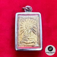 ราคา พระผงรูปเหมือน พิมพ์รัศมีข้าง หลวงพ่อจง วัดหน้าต่างนอก จ.พระนครศรีอยุธยา เลี่ยมกรอบสแตนเลส (22746132357)