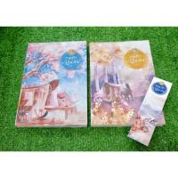 ราคา ภูติรักปาฏิหาริย์ เล่ม1-2 (1624486133)