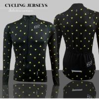 ราคา เสื้อปั่นจักรยานแขนยาว MAAP ทรง Race-fit พอดีตัว เนื้อผ้าโพลีเอสเตอร์100% ยืดหยุ่นได้ทั้ง4ทิศ ระบายอากาศได้ดี (25710644830)
