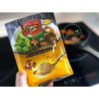 ราคา ผงซุปรสเห็ดหอมเจ ตราครัวเจ 70กรัม (รุ่นใหม่! ขนาดพกพา) JT อาหารเจ อาหารมังสวิรัติ vegan (5818021220)