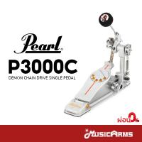 ราคา Pearl P3000C กระเดื่องกลอง Demon chain drive single pedal กระเดื่องเดี๋ยว Music Arms (27204103675)