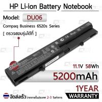ราคา รับประกัน 1 ปี - แบตเตอรี่ โน้ตบุ๊ค แล็ปท็อป HP 5200mAhHP 540 541 HP Compaq Business Notebook 6520 6520s 6530s 6531s 653 (18135282155)