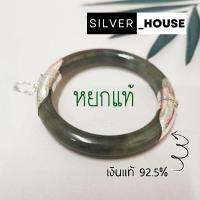 ราคา กำไลหยกแท้ หุ้มตัวล็อคเงินแท้ 92.5% สวยมาก #J1 (18176944861)