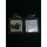 ราคา ตะกรุดเมรุ่น2พระอาจารย์โอพุทธรักษาสำนักพุธทสถานวิหารธรรมราชจังหวัดเพชรบูรณ์ (20573190662)