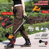 ราคา เครื่องตัดหญ้าไฟฟ้า มีการรับประกัน เครื่องตัดหญ้าไร้สาย เครื่องตัดหญ้ามีล้อ เครื่องตัดหญ้าแบตเตอรี่ เครื่องตัดหญ้าพกพา (27266388481)