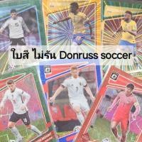 ราคา การ์ด ใบสี ไม่รัน Panini​ Donruss​ Soccer​ (27854746789)