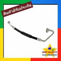 ราคา ท่อแอร์ Mazda 626 Cronos’92 R-12 ตู้-คอม สายใหญ่ สายแอร์ มาสด้า R12 โครโนส ท่อน้ำยาแอร์ สายน้ำยาแอร์ (28355707296)
