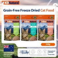 ราคา Feline Natural Grain Free อาหารแมวฟรีซดราย Chicken & Lamb/Bef & Hoki/Lamb & Salmon 320g (28411003233)