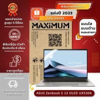 ราคา ฟิล์มกันรอย คอม โน๊ตบุ๊ค รุ่น ASUS Zenbook S 13 OLED UX5304 (ขนาดฟิล์ม 13.3 นิ้ว : 28.6 x 17.9 ซม.) (25913298729)