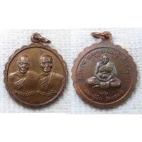 ราคา เหรียญ หลวงพ่อจง หลวงพ่อบิล หลัง หลวงปู่ทิม วัดพระขาว จ.อยุธยา ฉลองอายุ 82 ปี 2538 (19678046054)