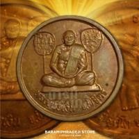 ราคา หลวงพ่อเงิน วัดบางคลาน จ.พิจิตร หลวงพ่อปรีชา (วัดเชาอิติสุคโต จ.ประจวบคีรีขันธ์) (24850319527)