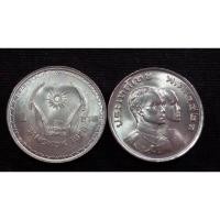 ราคา เหรียญ 1 บาท เอเชี่ยนเกมส์ ครั้งที่ 8 2521 UNC (18812532367)