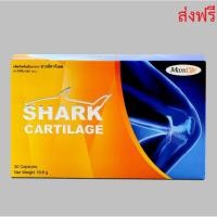 ราคา Maxxlife shark cartilage 30 capsule กระดูกอ่อนปลาฉลาม (5276992092)