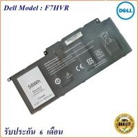 ราคา Battery Dell Inspiron 15-7537 17-7737 17-7746 F7HVR แบตเตอรี่เดล (10159468626)