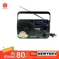 ราคา [ขนาดเล็ก พกพา] วิทยุธานินทร์ FM-AM รุ่น TF288 ใช้ไฟบ้านหรือถ่าน ของแท้ รับประกัน 1 ปี เหมาะสำหรับผู้สูงอายุ หรือฟังธรรม (1679271507)