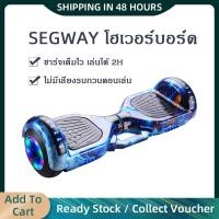 ราคา สกู๊ตเตอร์ไฟฟ้าผู้ใหญ่ คนหนุ่มสาว off-road สองล้อมินิสกูตเตอร์ไฟฟ้าขนาดเล็ก 6.5นิ้ว/7นิ้ว รถยืนไฟฟ้า2ล้อ มินิเซกเวย์ (18723942503)