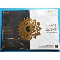 ราคา เคมี อ.เคน อรรถเวชกุล (19184021649)