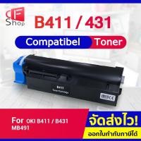 ราคา CFSHOP B411/B431/431/411/MB461/B471 ตลับหมึกเลเซอร์เทียบเท่าสำหรับ OKI B411/B431/MB491 (9045634165)