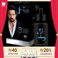 ราคา เจ แฮร์ JHAIR SERUM 30ml.ของแท้100% เซรั่มปลูกผม คิ้ว เครา หนวด (2898464886)