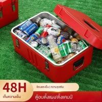 ราคา ถังแช่น้ำแข็ง ตู้เย็นรถยนต์ ถังแช่น้ำแข็งตั้งแคมป์ ซับในสแตนเลส เก็บความเย็นได้ 48ชม วัสดุเปลือกPPหนาขนาด15-25-35-50ลิตร (29510899798)