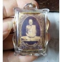 ราคา เลี่ยมหลวงพ่อพรหม​ วัดช่องแค (3936404225)