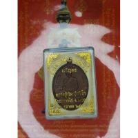ราคา เหรียญหลวงปู่ ทิม วัดระหารไร่ แท้ (21249277973)