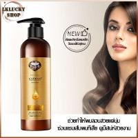 ราคา ช่วยทำให้ผมเป้นลอนธรรมชาติ พร้อม น้ำหอม เคราตินบำรุงผม เซรั่มจับลอนผม ครีมจัดทรงผม สำหรับ จับลอนผมดัด 250ml（1141） (29905730806)