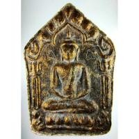 ราคา พระขุนแผนผงพรายกุมาร ลงบรอนซ์ทองหน้า-หลัง หน้ากดพระปิดตา 1 องค์ หลังฝังตะกรุดสาริกาคู่ หลวงปู่ทิม ปี 2515 (4257678883)